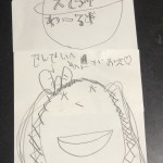 0C4C88BC-A85F-4999-8BF3-DE50308FECAC