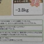 20140528_155407_resized