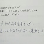 20161003_103213_resized