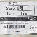 99CFFB76-04FE-4AE7-BC6B-26F4A26D146C