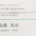 B20672CF-6D60-4141-822E-0ED7D388AEB8