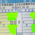 edited_20160930_204348